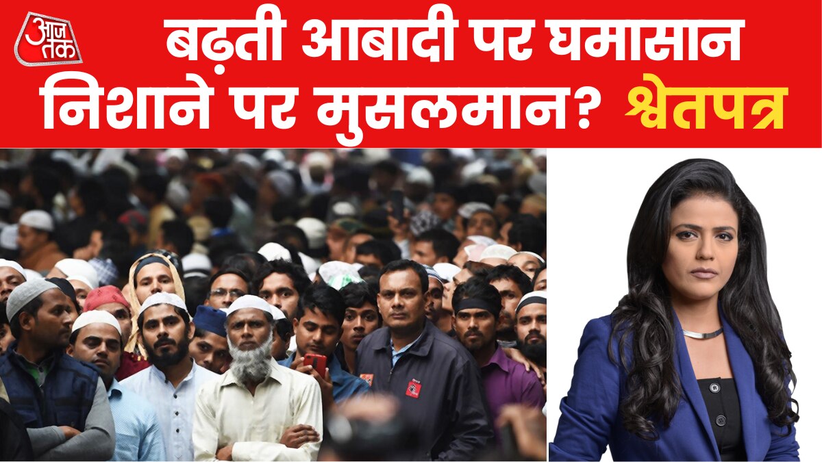 india population control