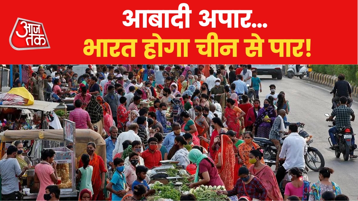 india population explosion