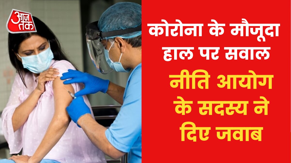 Indian Vaccination Figure