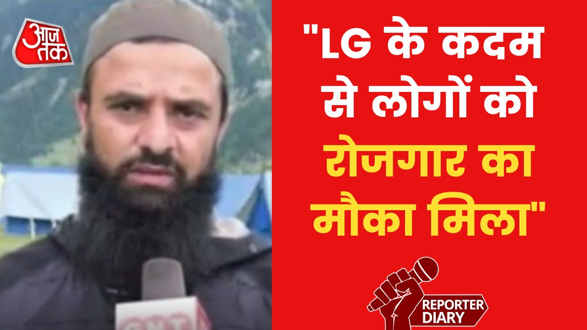 Jammu-Kashmir Tourism