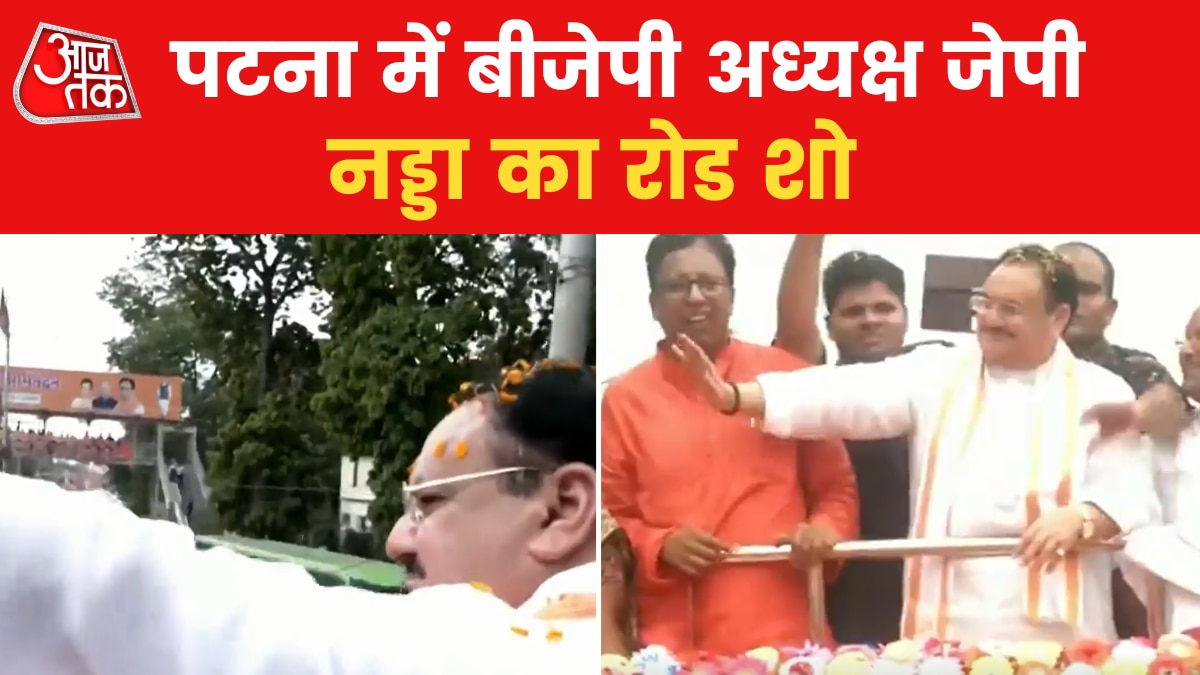 JP Nadda Road Show in Patna