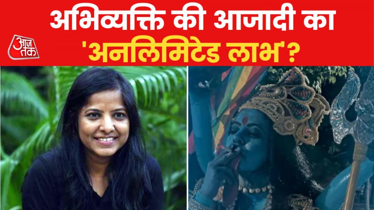 Kaali Poster Controversy