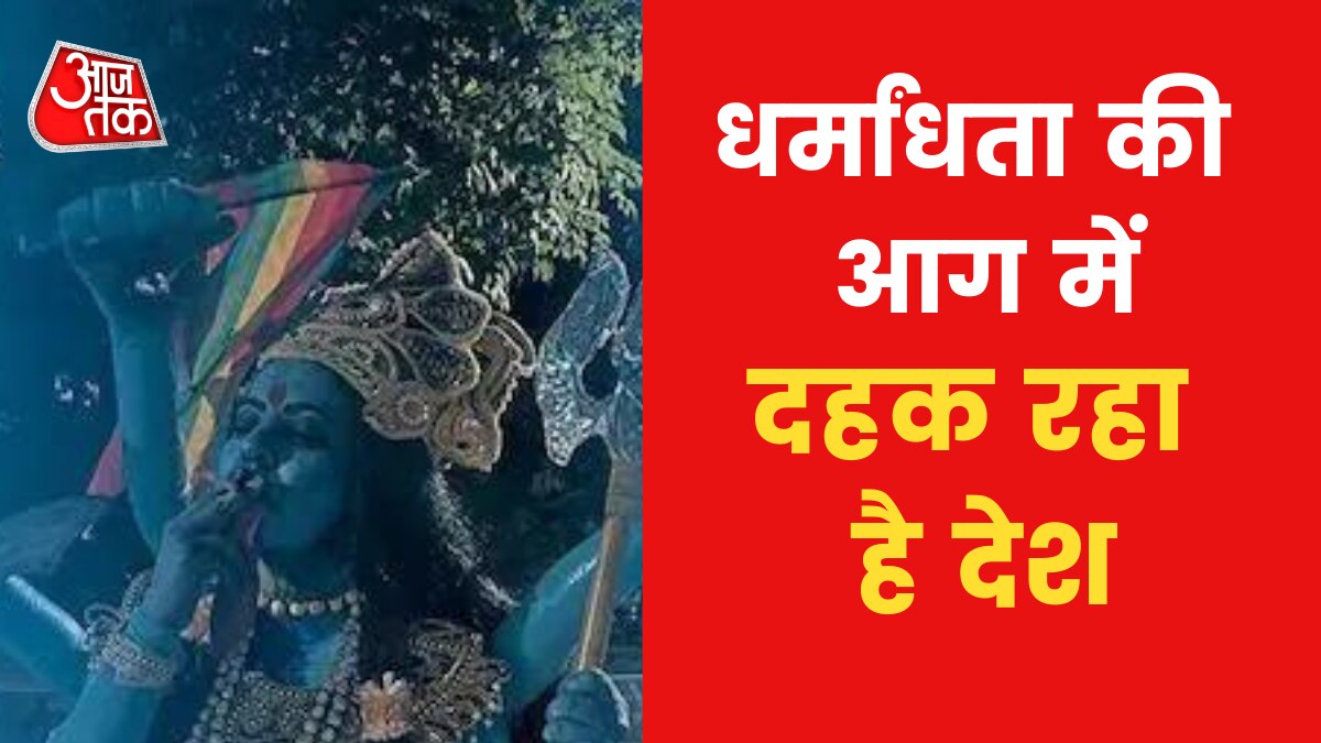 Kaali Movie Poster Controversy