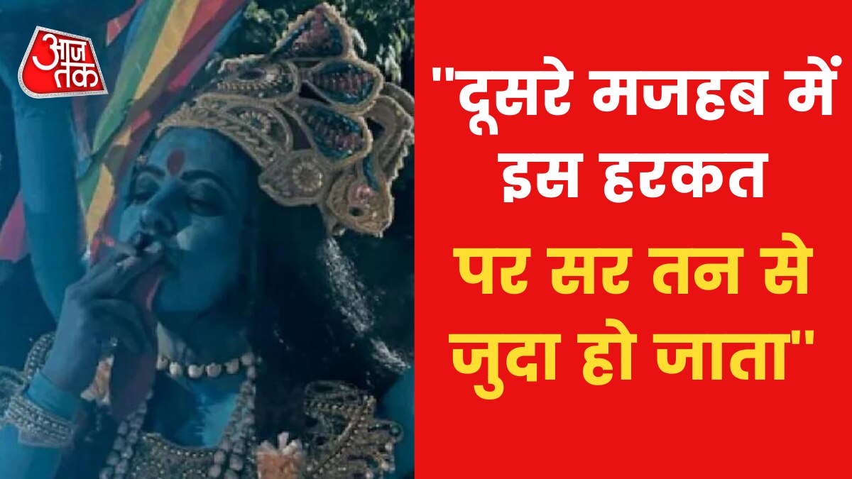 Kaali Movie Poster Controversy