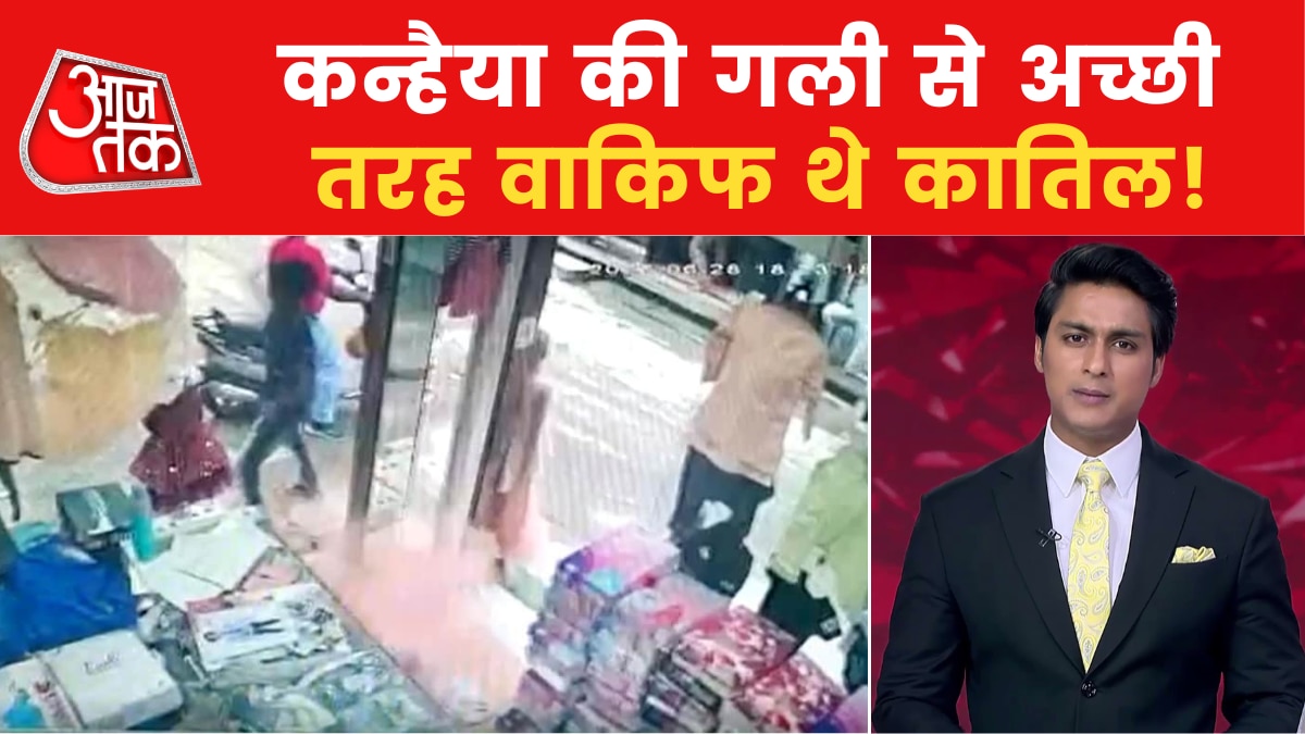 Udaipur Murder Case: आजतक पर पहली बार उदयपुर कांड का चश्मदीद और अन्य खबरें, देखिए नॉनस्टॉप 100