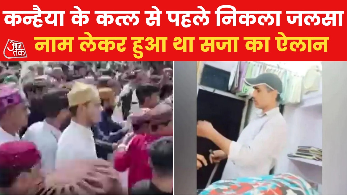 kanhaiya lal murder case