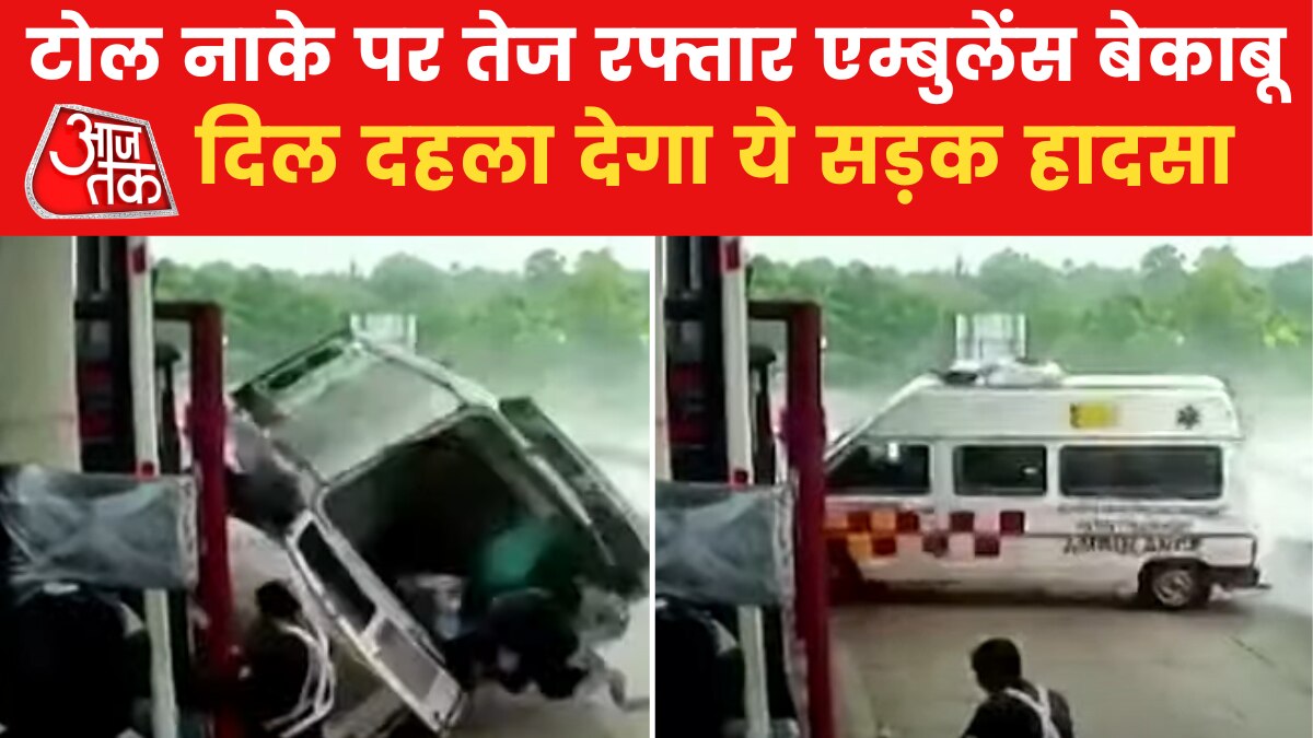 Karnataka Ambulance Accident