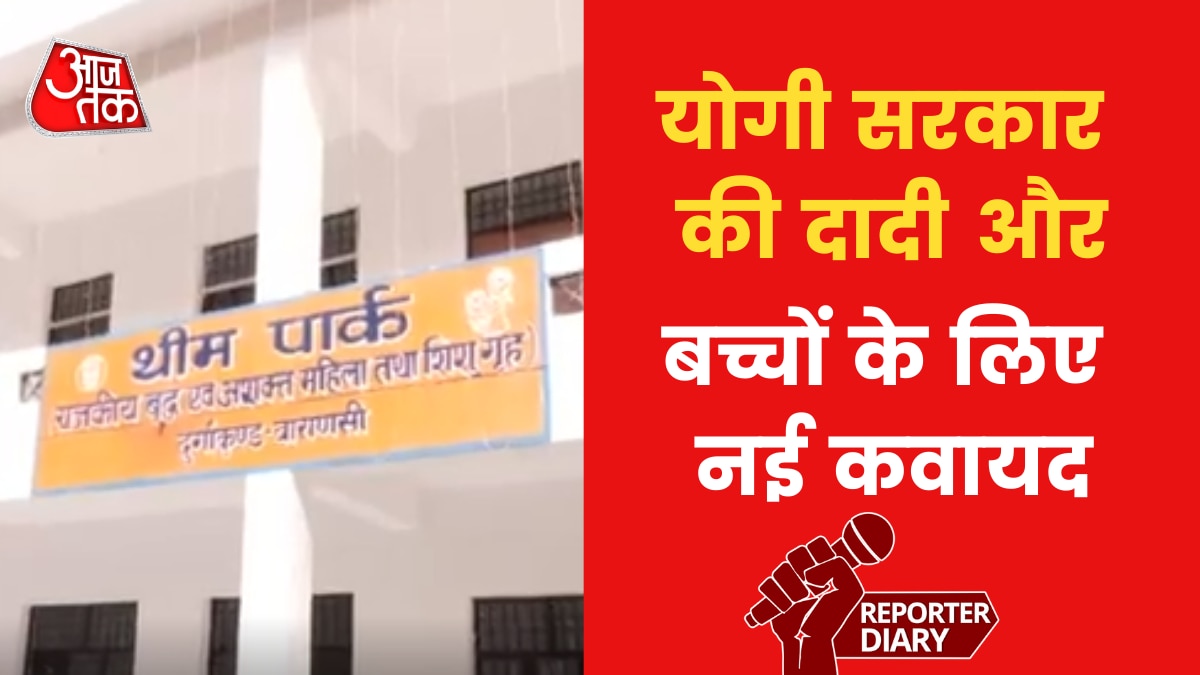 Theme park in Varanasi