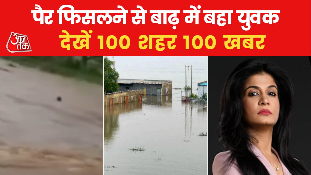 khargone flood accident