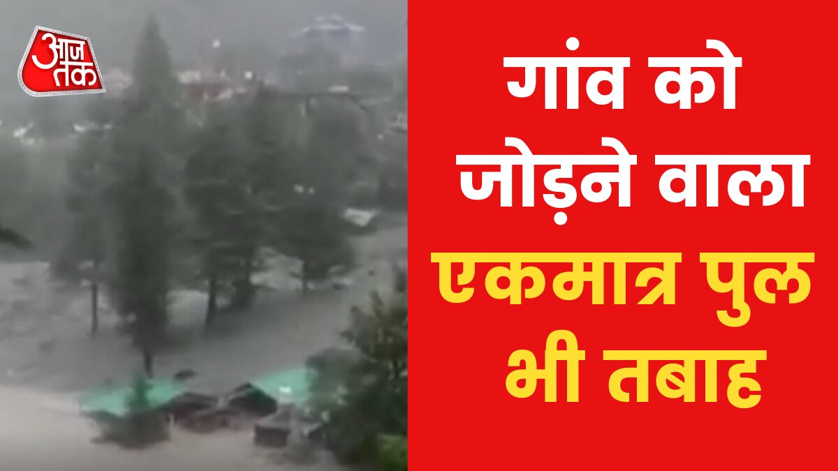 Cloud burst in Kullu 