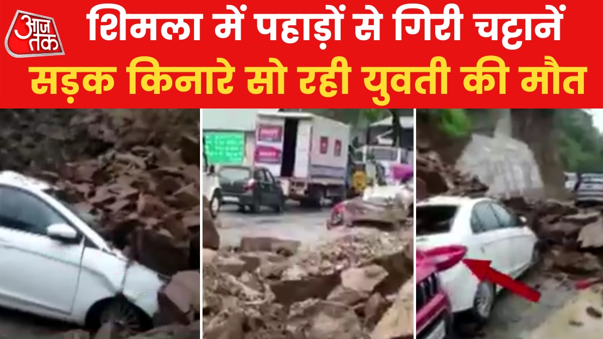 Landslide in Shimla, woman sleeping on road died