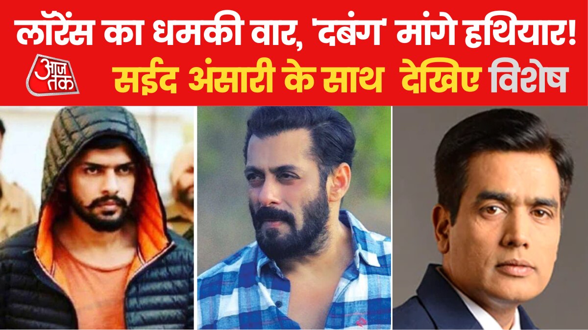 lawrence salman threat