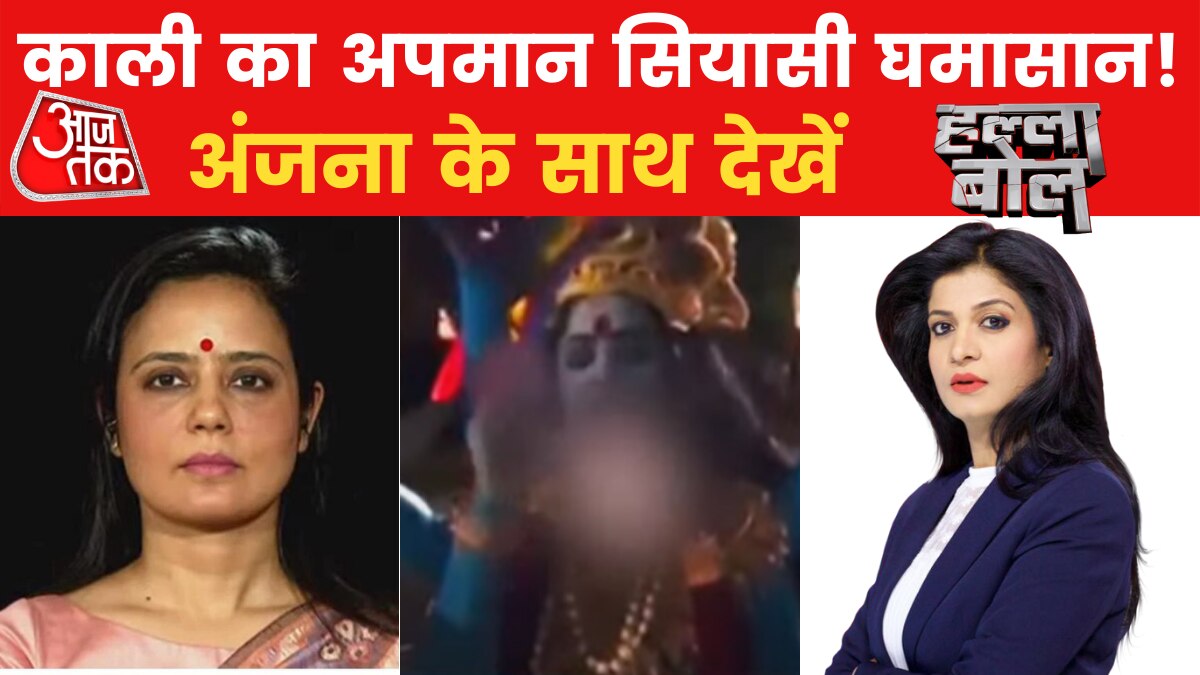 Maa kaali Controversy