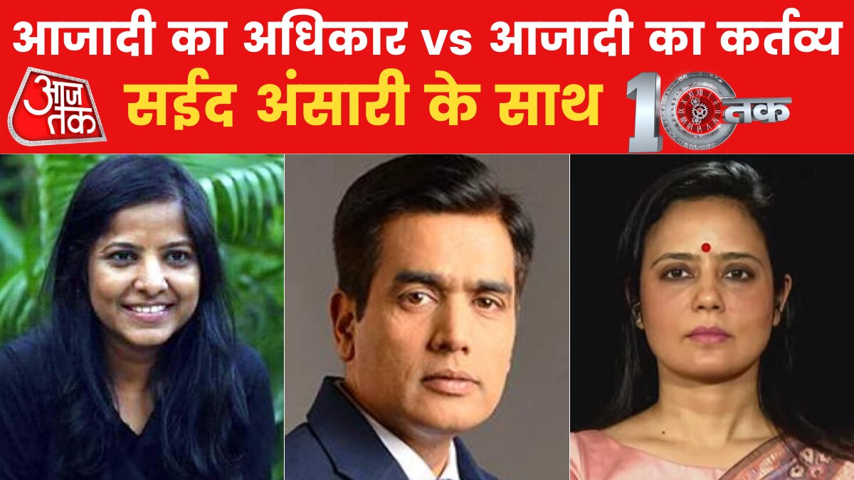 Maa Kali Poster Controversy