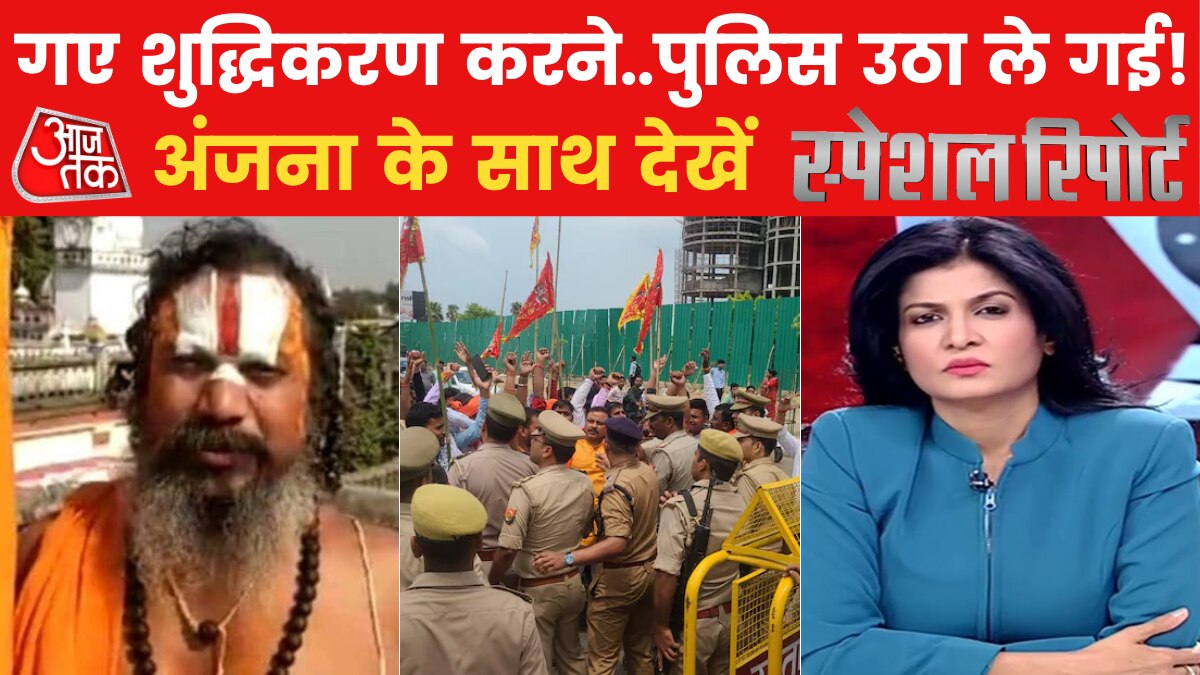 mahant paramhans lulu mall