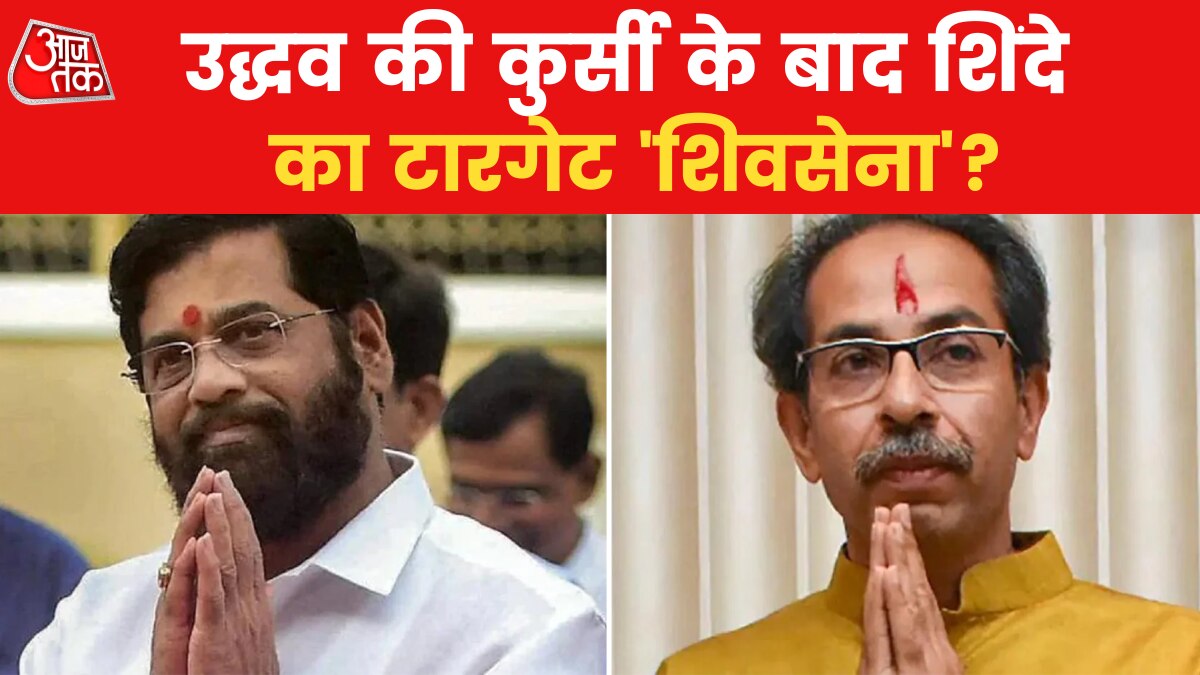 Maharashtra Shiv Sena Politics 