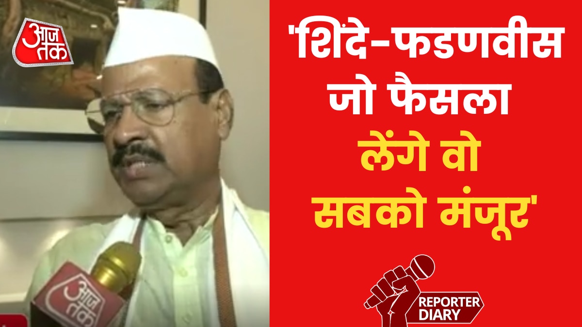 Maharashtra Cabinet Expansion