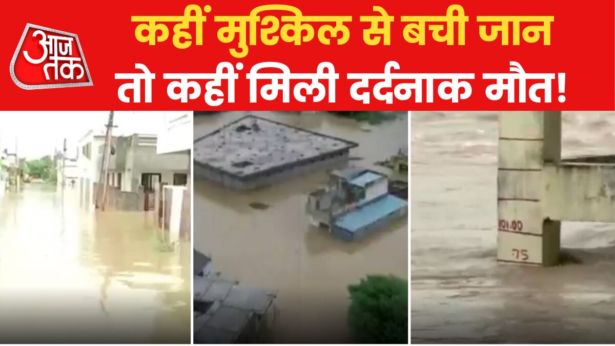 maharashtra flood crisis