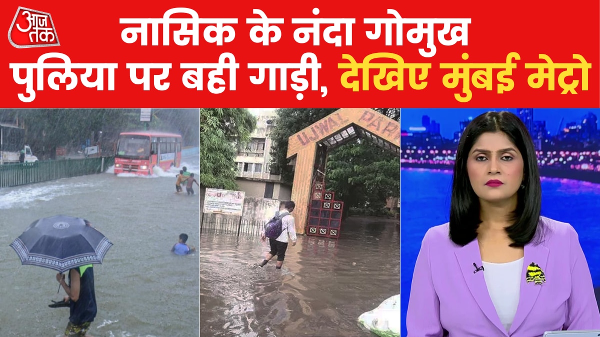 maharashtra floods