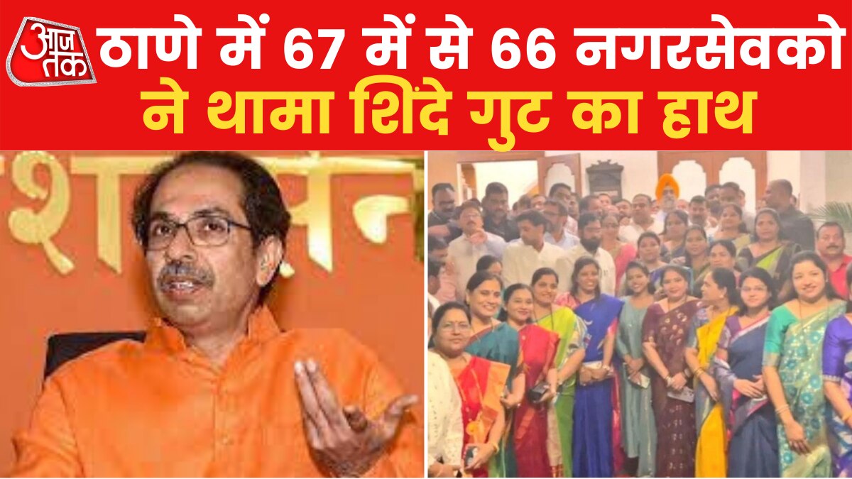 Maharashtra Politics