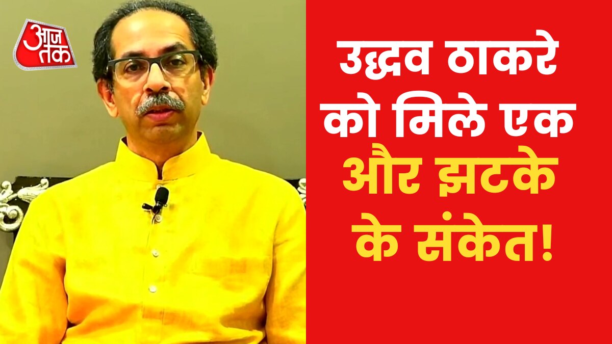 Maharashtra Politics