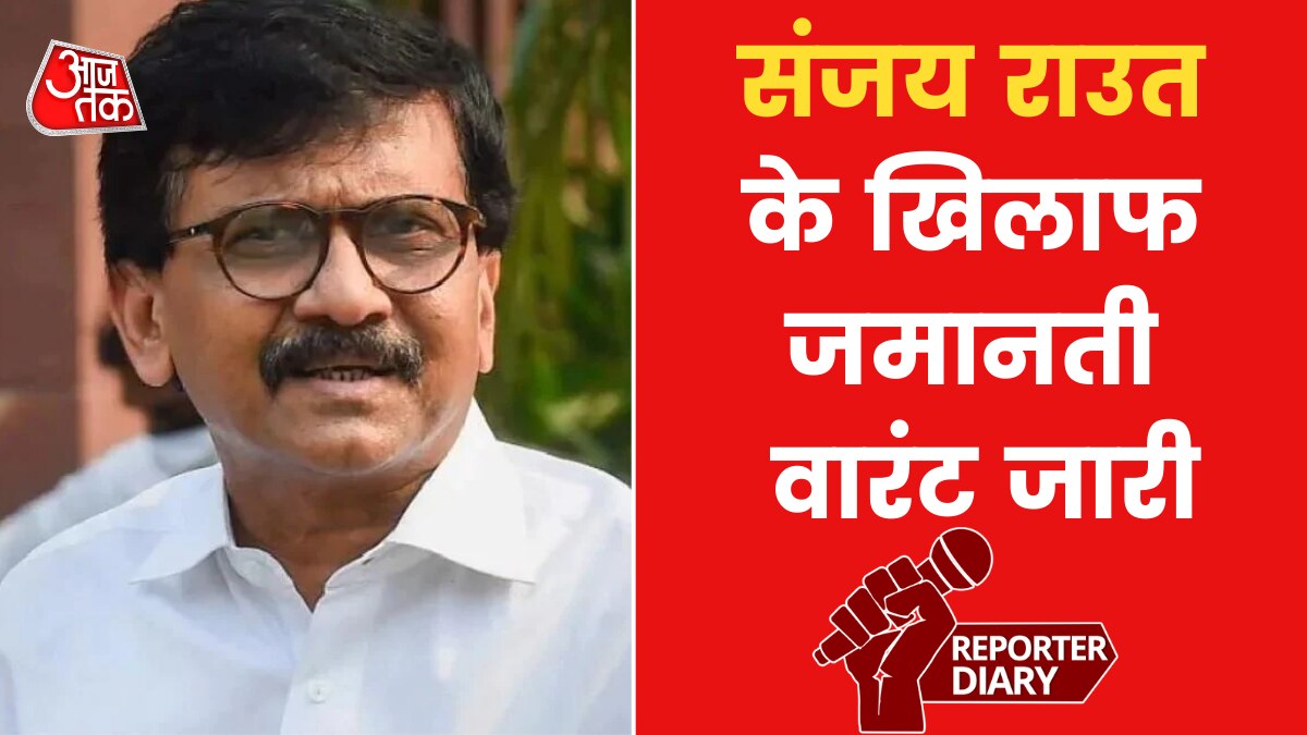 Maharashtra Politics