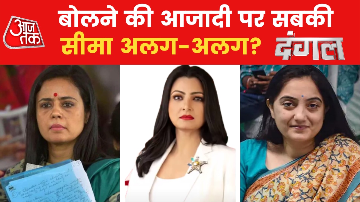 mahua moitra-nupur sharma