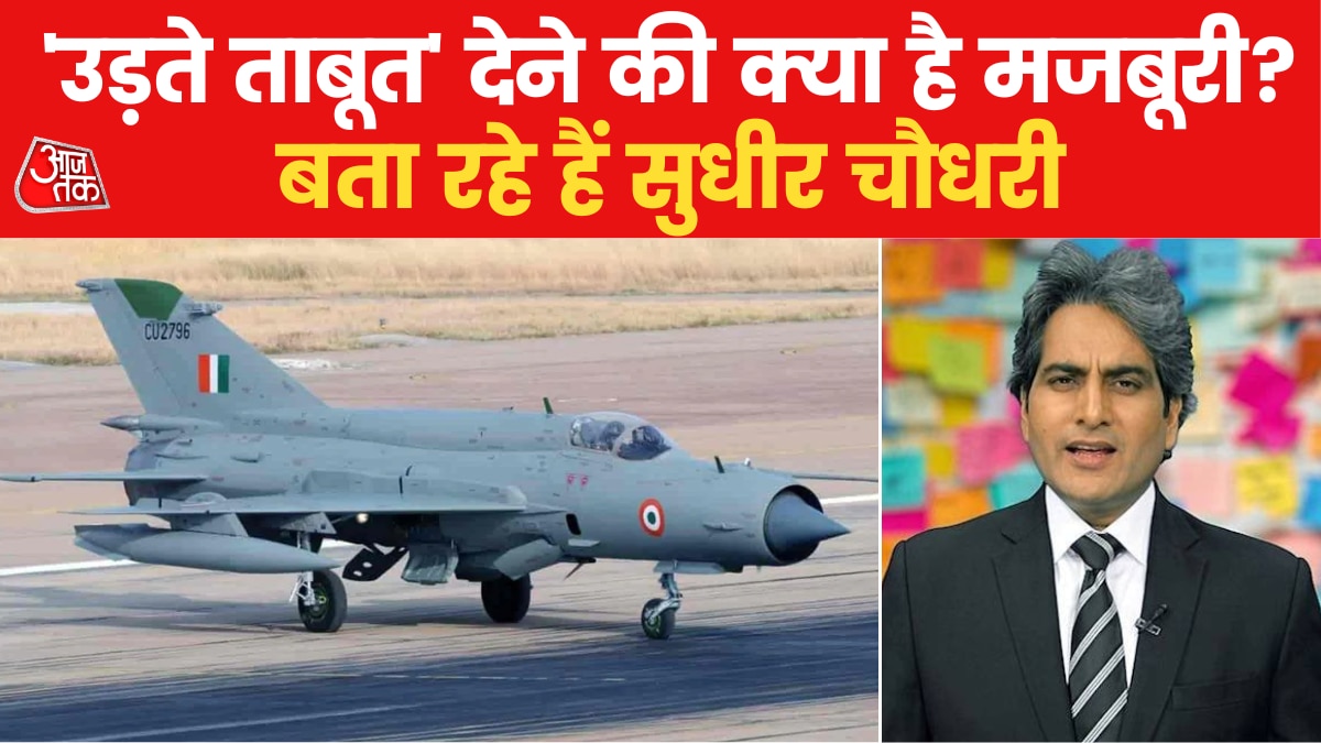 mig21 sudhir chaudhary