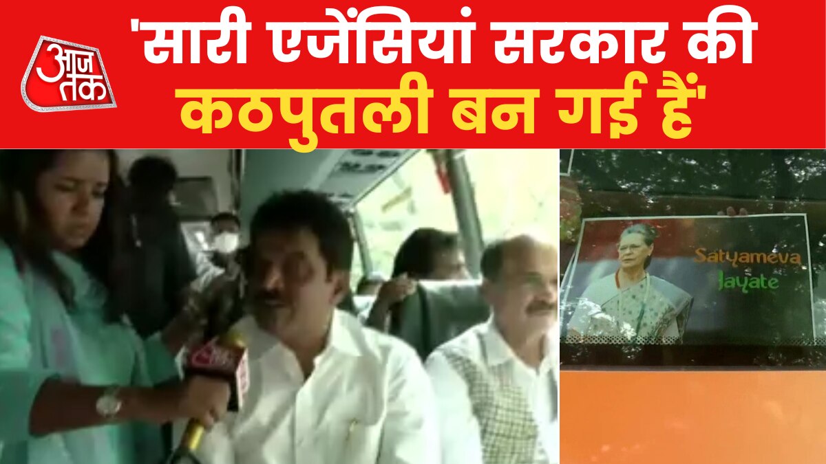 Congress protest for ED questioning