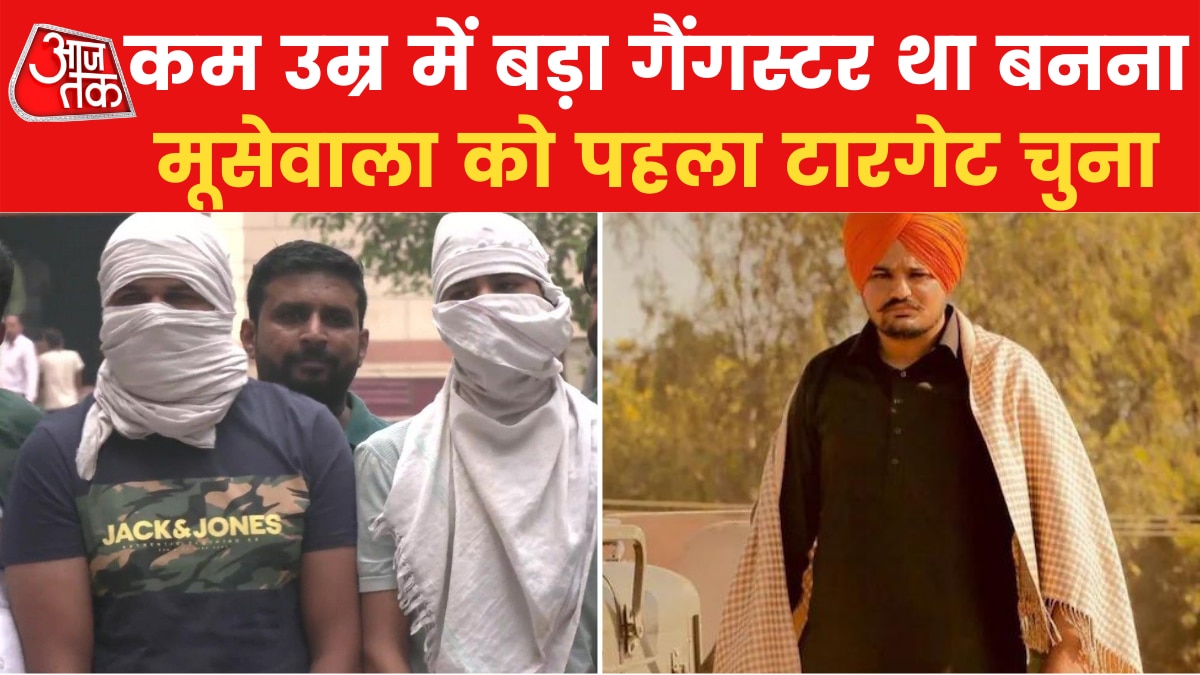 Moosewala Murderers Video