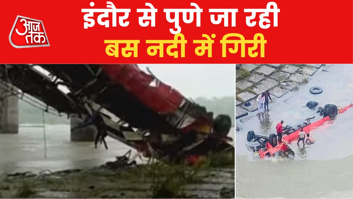 Bus plunges into Narmada river