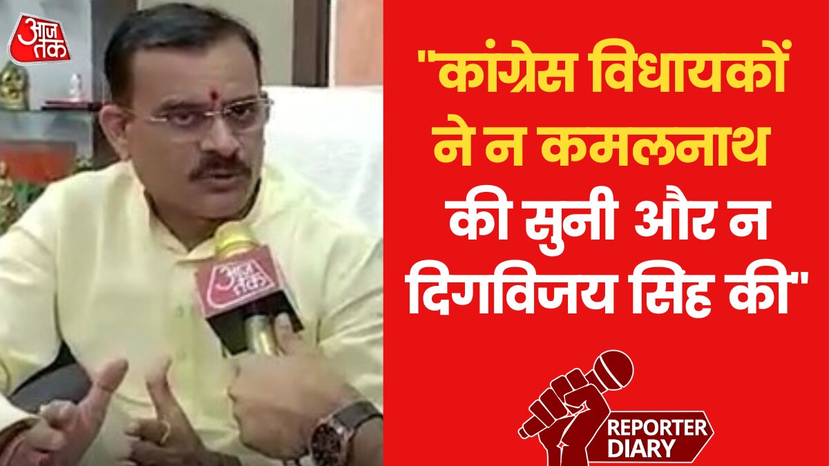 mp bjp president on congress