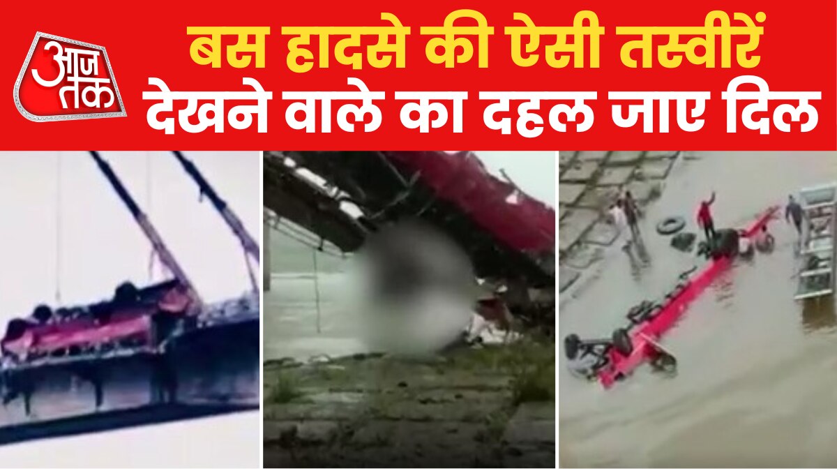 mp bus accident case