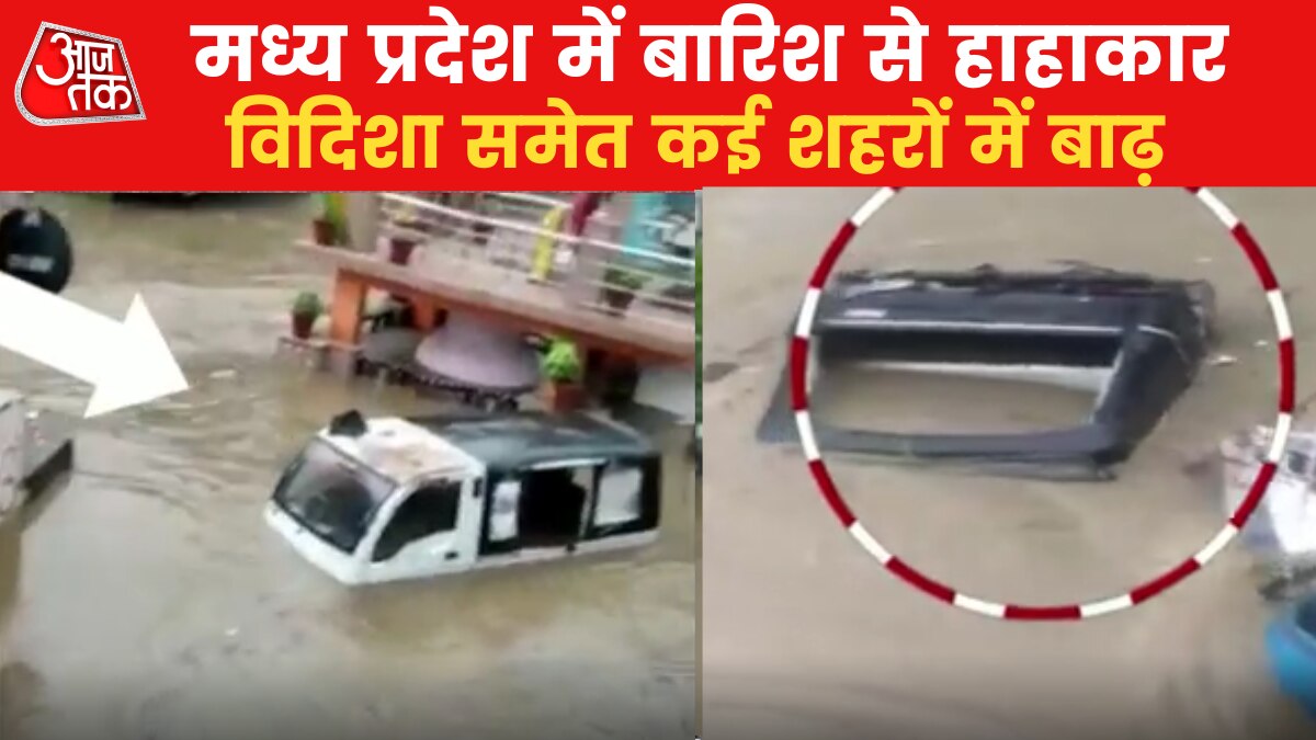 Heavy rains resulted in floods in MP, alert in 33 districts