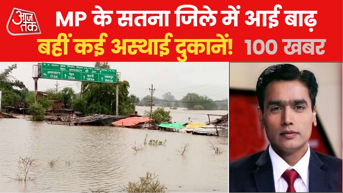 mp satna floods
