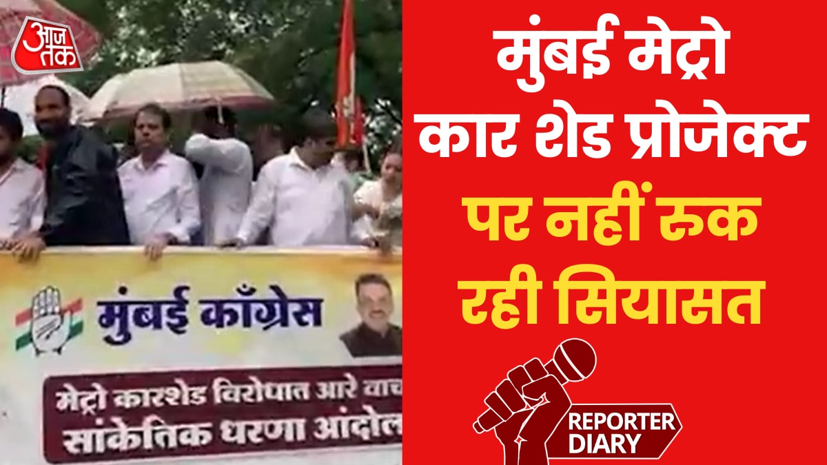 mumbai aarey metro project