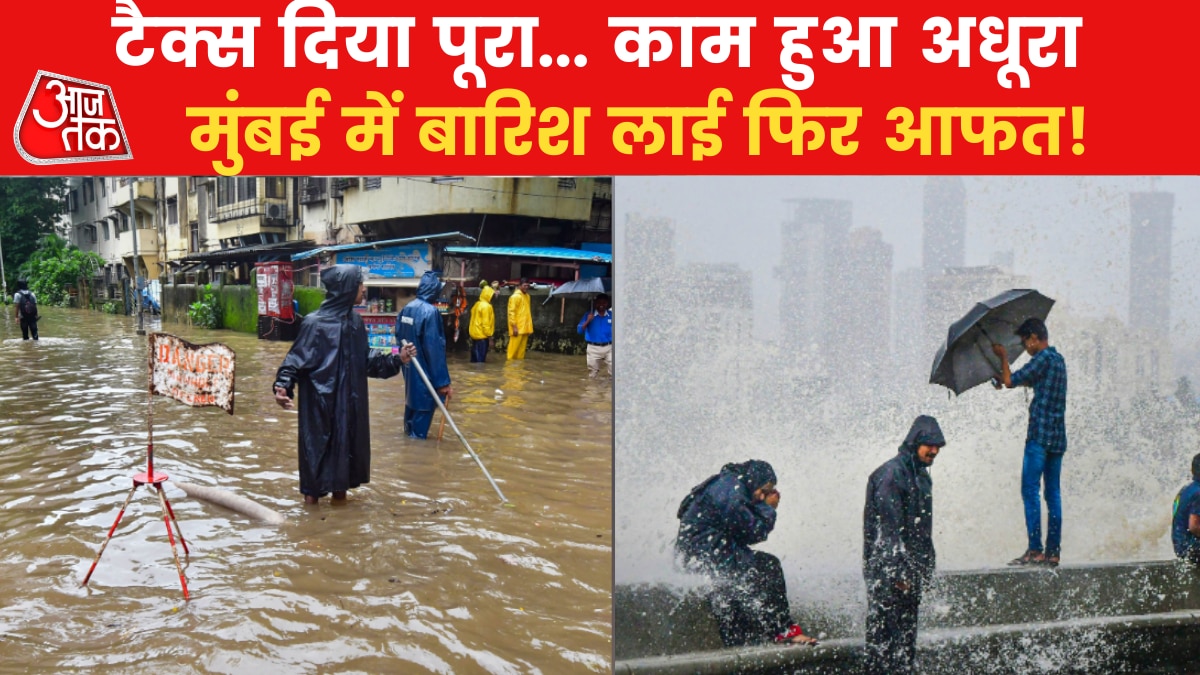 Mumbai Rains