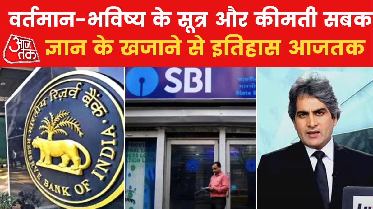 Nationalization of banks in country