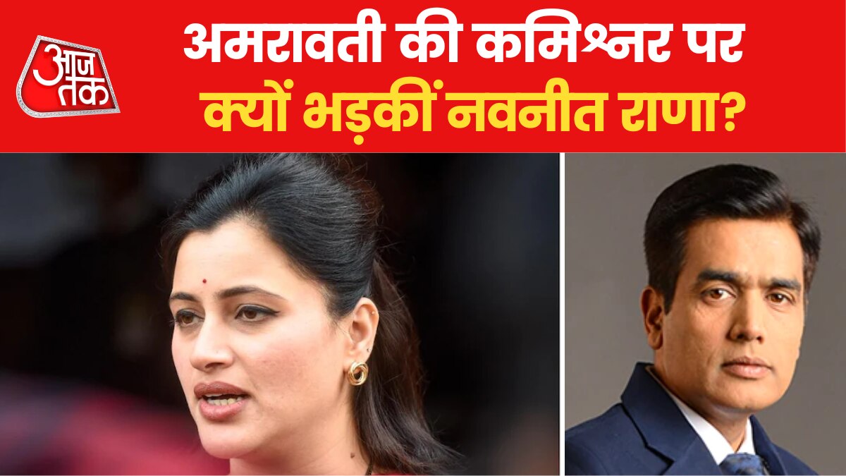 navneet rana amravati murder