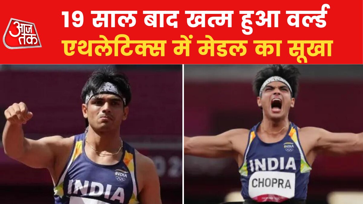 Neeraj Chopra wins silver