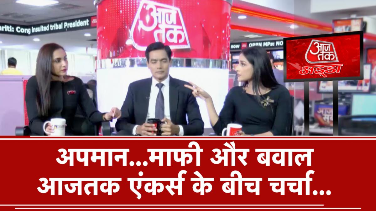 Adhir Ranjan Chowdhary Comment on Droupadi Murmu 