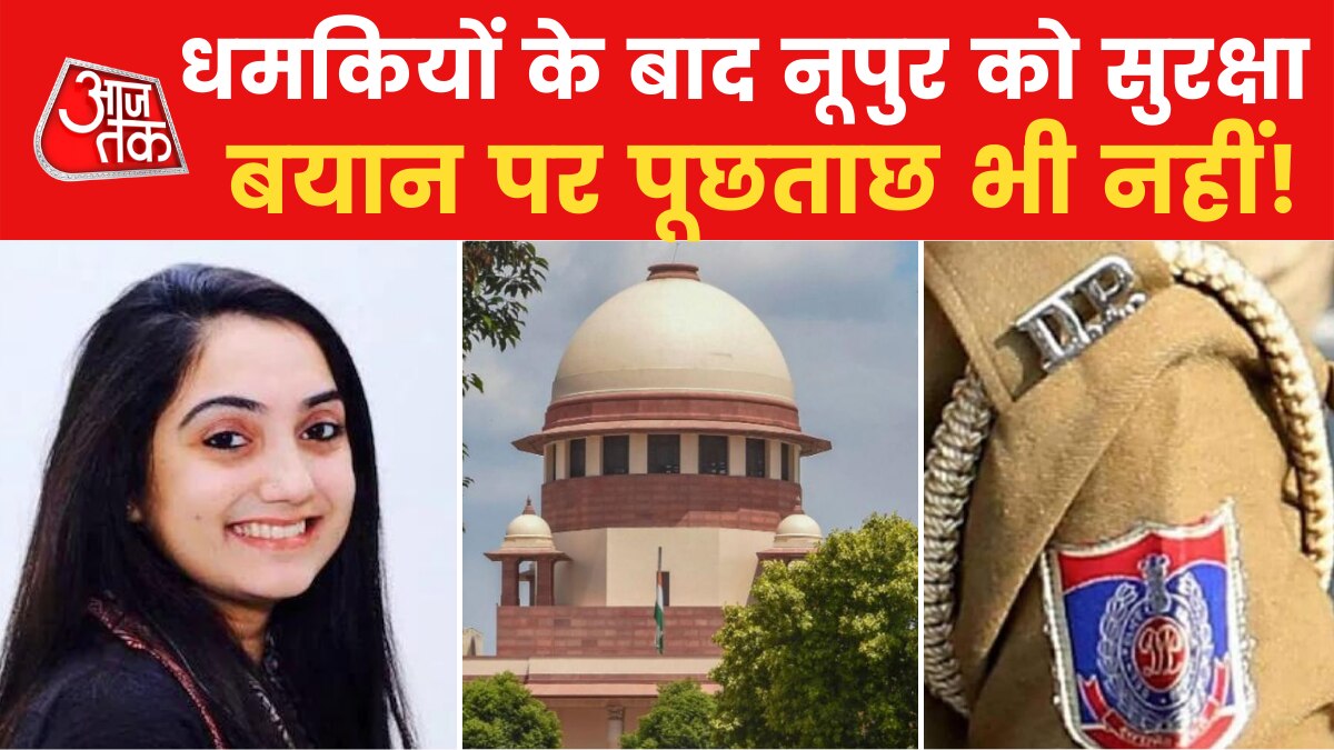 अब नूपुर शर्मा होगी गिरफ्तार? सुप्रीम कोर्ट की फटकार के बाद आगे क्या?