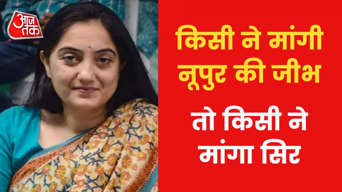 Nupur Sharma Controversy: सवा महीने बाद भी नूपुर के बयान पर नहीं थम रहा बवाल, देखें ये रिपोर्ट