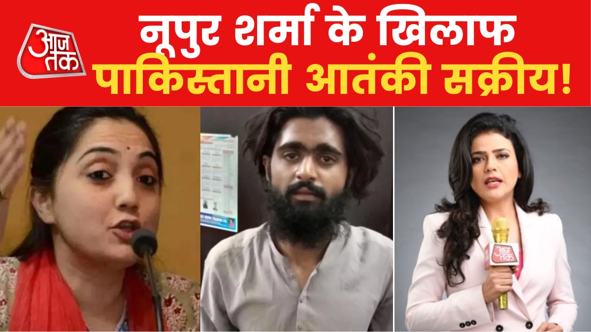 pakistan conspiracy nupur