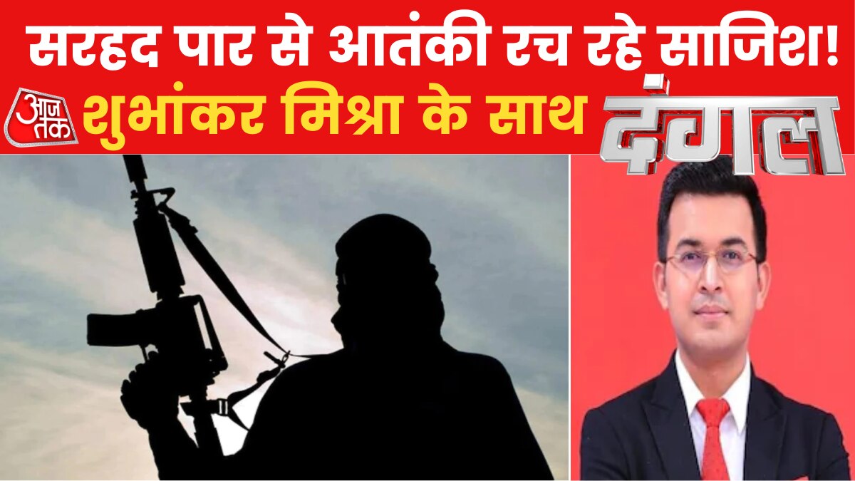 Amravati Murder Case: अमरावती टू उदयपुर, नफरत का 'बदलापुर'? देखिए दंगल