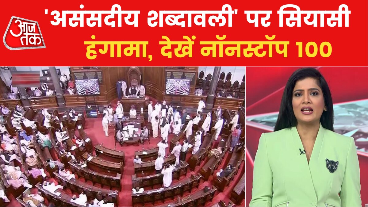 Lunch Break: जनसंख्या नियंत्रण को लेकर सियासी घमासान, 12 जुलाई की आतंकी साजिश नाकाम