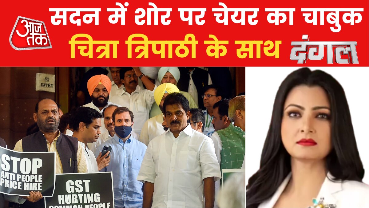 Opposition protest on suspension of MPs