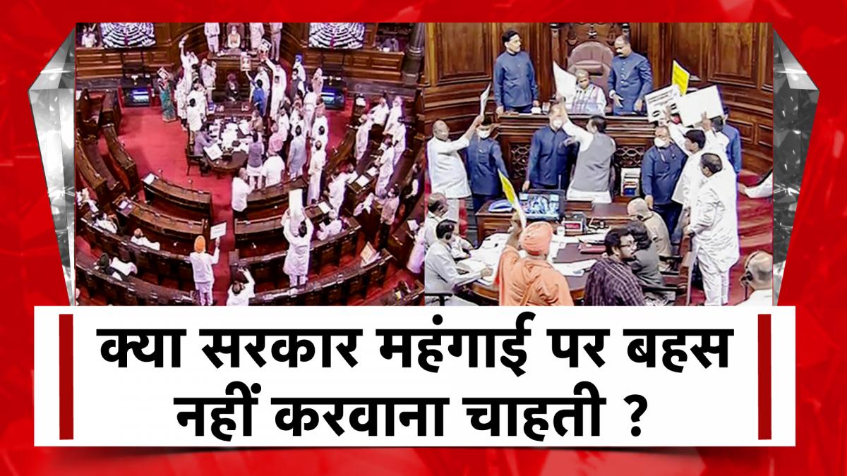 Parliament Monsoon Session2022