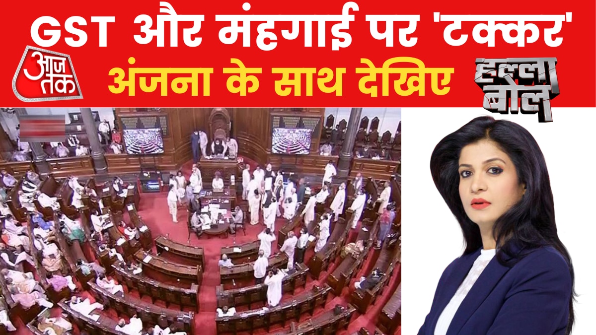 Parliament Monsoon Session