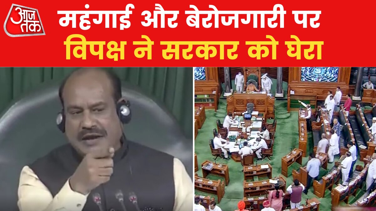 Parliament Monsoon Session